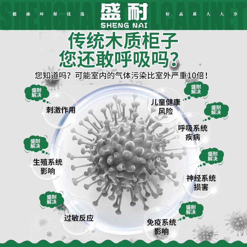 铁皮衣柜家用卧室法式简约风分层隔板大容量收纳储物柜环保衣橱