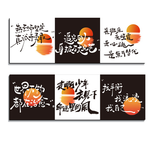 网红互动打卡拍照区布置户外露营风墙面装饰盒咖啡馆角奶茶店摆件