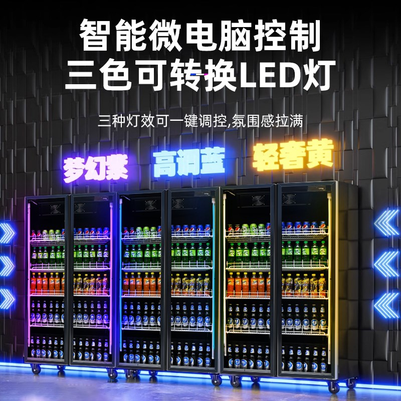 网红商用啤酒柜展示柜风冷全屏酒吧冰箱冰柜饮料柜超市保鲜柜酒柜