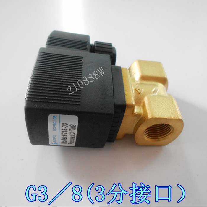 宝德型 防雾电磁阀6213-03 220V 3分先导式水阀 气阀 2231010图片
