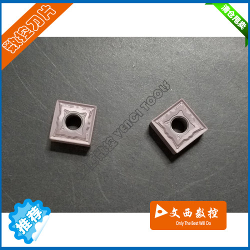 数控刀片 SNMG120404HS GR520/GR928 不锈钢 通用