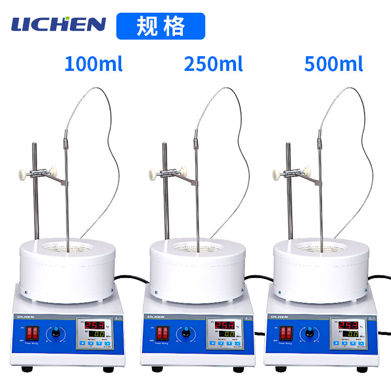 力辰科技新款电热套数显恒温磁力搅拌器可调温250ml500ml加热套