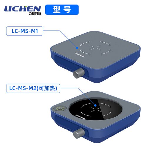 力辰科技迷你磁力搅拌器实验室小型电动磁力搅拌器无极调速搅拌机