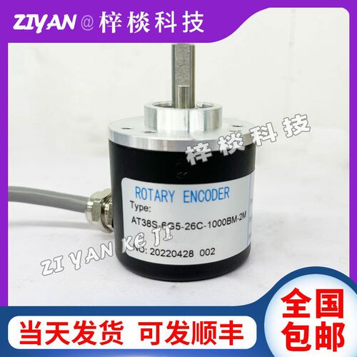 AT38S-6G5-26C-1000BM-2M增量式旋转编码器F20036050060025001024