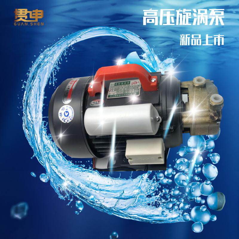 蒸汽发生器配件家用奥龙旋涡泵550W锅炉补水泵750W高压水泵多级泵