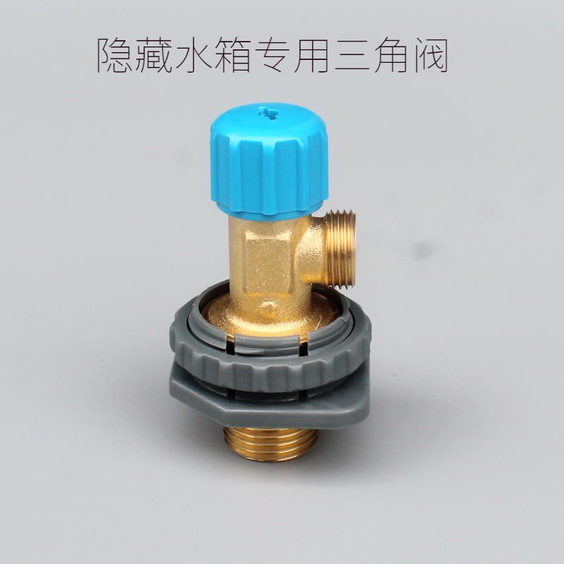 入墙暗装隐藏式水箱墙排马桶进水三角阀全铜出水阀门止水阀开关