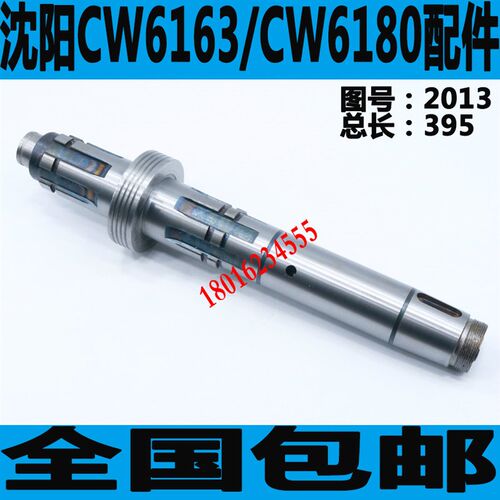 沈阳CW6163车床皮带轮轴6180机床离合器轴6280摩擦片配件大连车床