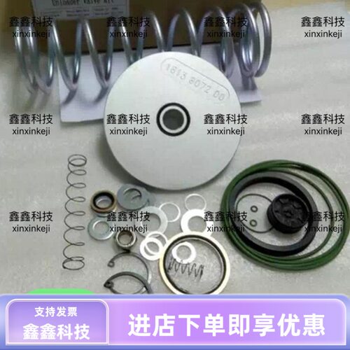 阿特拉斯卸荷阀2901044800减荷阀维修包GA75GA90GA55空压机进气阀