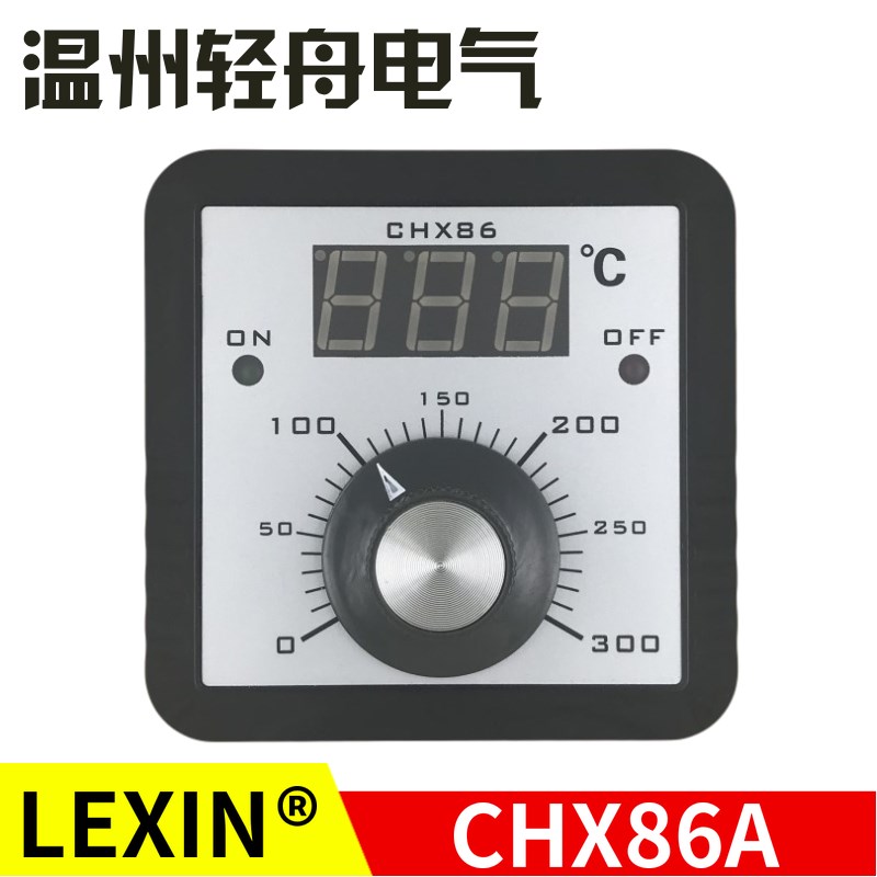 东方新奥电饼铛油炸锅温控仪表温控器创信CHX-86温度指示控制器