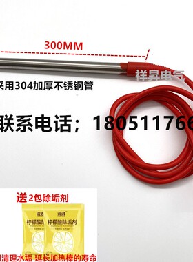 防烫热得快大功率电热棒浴缸木桶潜水加热器牛羊饮水家用恒温安全