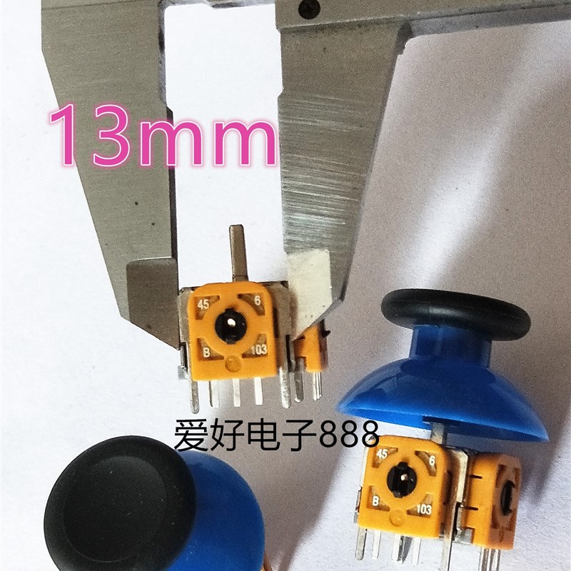 摇杆电位器 游戏机手柄电位器 航模电位器 方向电位器10K(103带帽