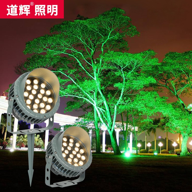 照树灯景观射灯插地灯led射树灯户外防水公园草坪地灯庭院投光灯
