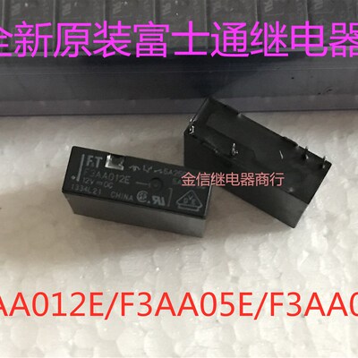 F3AA012E F3AA005E F3AA024E 全新原装富士通继电器  现货 可直拍