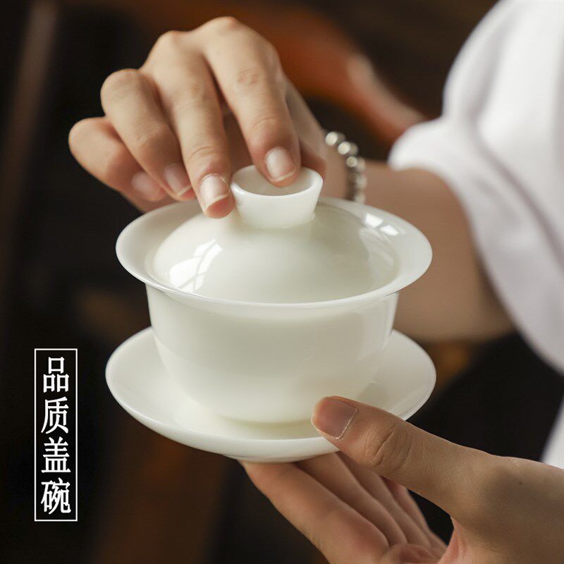 德化白瓷羊脂玉单个三才盖碗茶杯陶瓷岩茶不烫手茶碗泡茶茶具套装