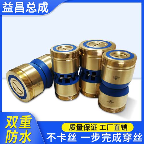 线切割配件益昌易穿丝防水导轮总成851/856外径32/42导轮高精度