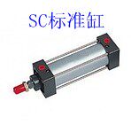 铝合金气缸标准缸50缸径SC50*25*50*75*100*125*150*175*200*250