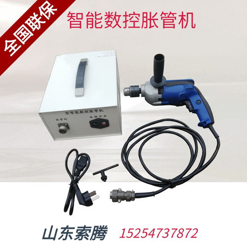 电动胀管机 P3Z1-38型智能数控胀管器 不锈钢管换热器扩管器