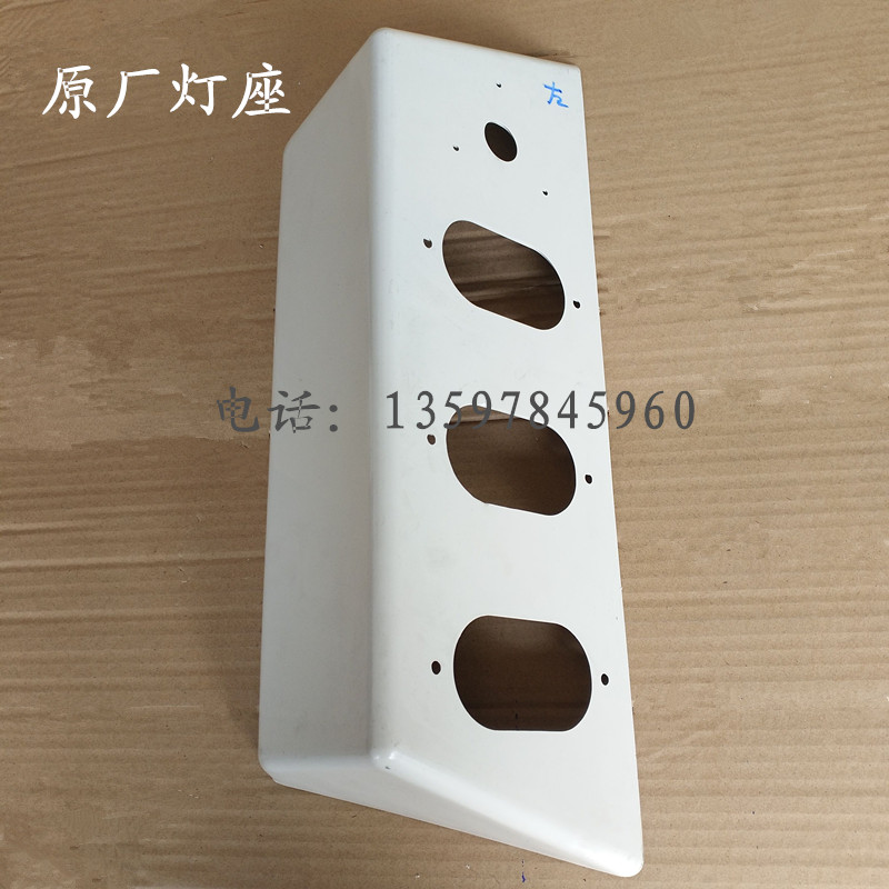 清障车推车配件龙门架灯灯座 红黄白组合灯灯罩 转向煞车灯三角座