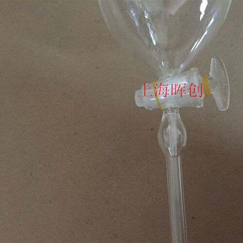 实验室玻璃滴液漏斗60ML125ML250ML500ML球形漏斗玻璃分液漏斗