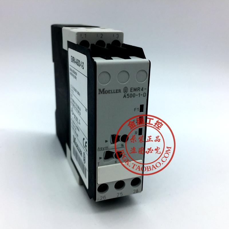 原装全新正品金钟穆勒 MoELLER 监测继电器 EMR4-A500-1-D