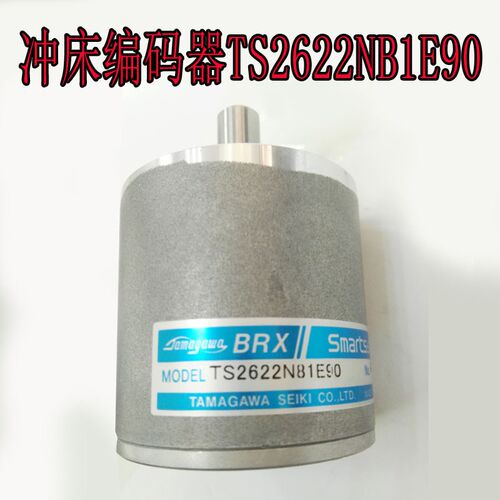原装正品金丰协易广锻冲床多摩川凸轮角度控制编码器TS2622N81E90