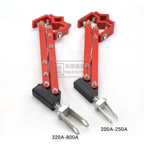 起重机行车单极滑触线集电器支架 200A/250A/320A/800A 轻级/重级