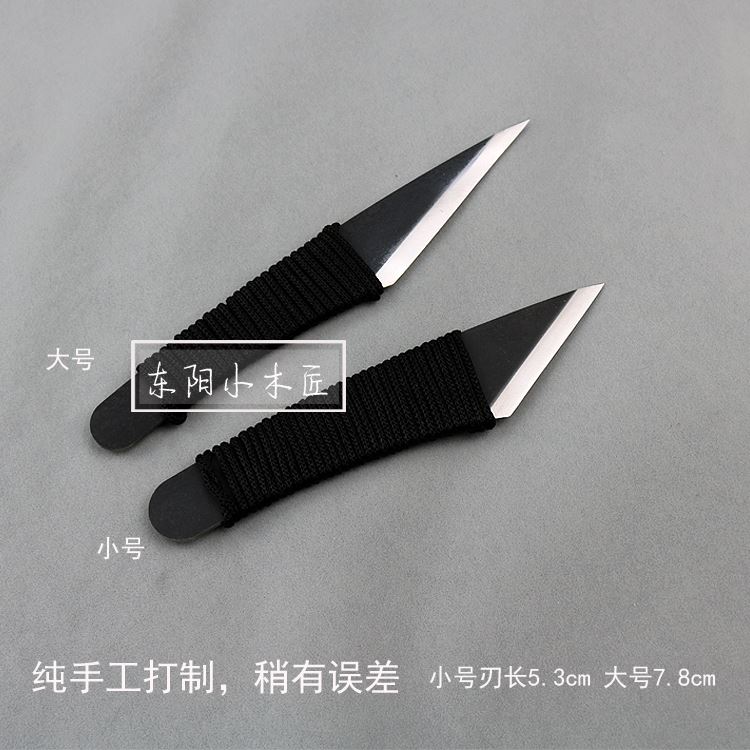 挖勺削刀 木工横手刀 手工嫁接刀 东阳diy木工雕刻刀木雕工具