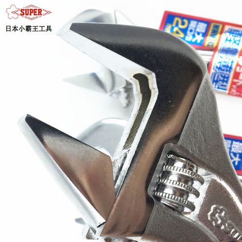 日本小霸王世霸SUPER大开口活扳手超轻型薄嘴扳手MWM-24S30S36S