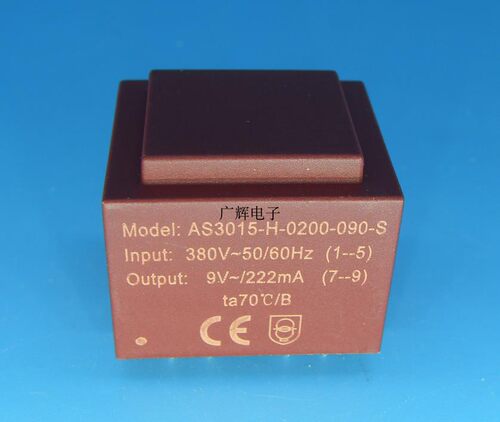 380V转9V/222MA 灌封变压器 AS3015-H-0200-090-S 替 EI2815.3.09