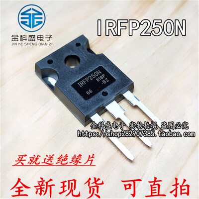 原装进口IRFP260N/064 IRFP460/450A/LC IRFP250N/150N M场效应管
