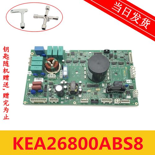 奥的斯电梯配件变频器驱动板VABS819141680 KEA26800ABS8原装现货