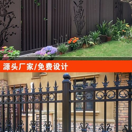 别墅庭院铁艺围墙铝艺护栏铝合金围栏阳台户外锌钢栏杆花园栅栏