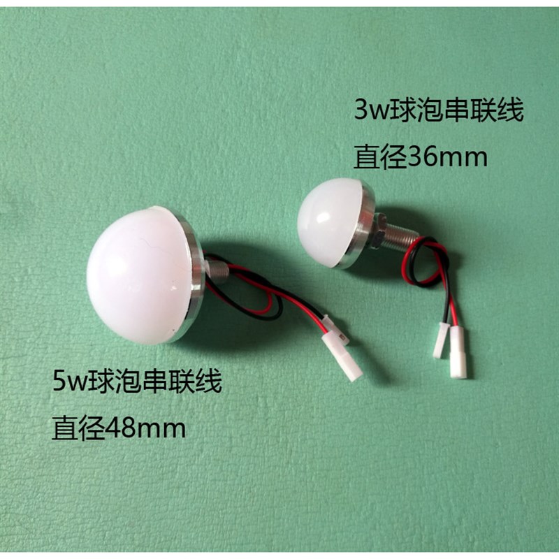 led球泡3W5W过道灯灯芯暖白光柜台灯化妆试衣镜前灯灯泡变光暖光图片