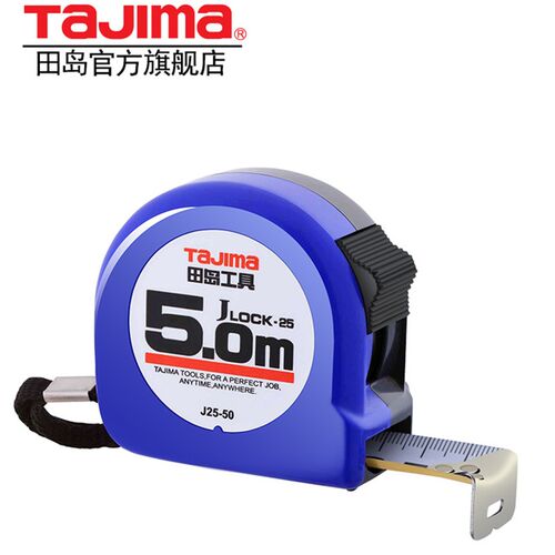 日本TAJIMA田岛Hi13-20CH 16-35BL J19-50 25-50无扣高精密钢卷尺