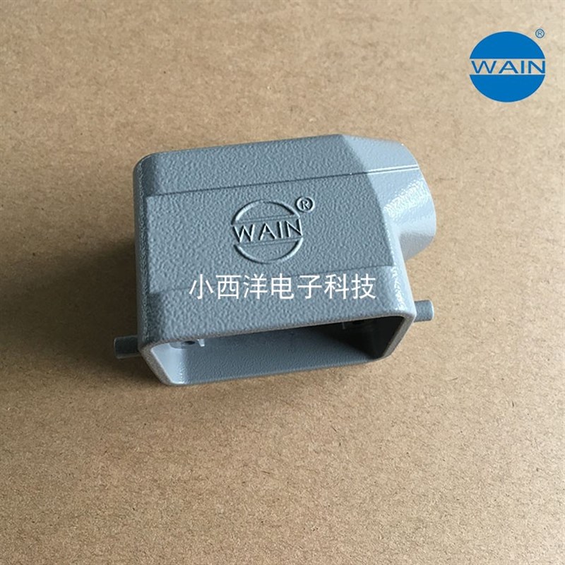 H6B-SE-2B-M20 WAIN唯恩重载连接器 6针侧出线外壳 6芯航空插头