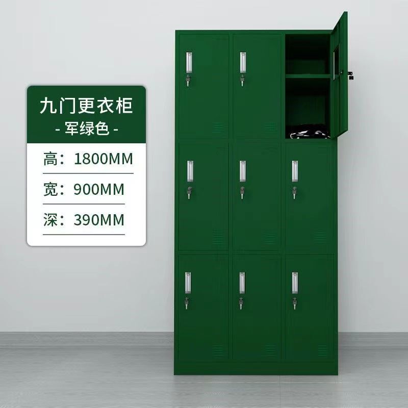 军绿色九门更衣柜员工储物柜带锁浴室分层铁皮柜9门更衣室换衣柜