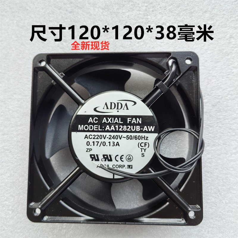 海尔中央空调电控箱散热风扇AA1282UB-AW海尔多联机散热风扇220V