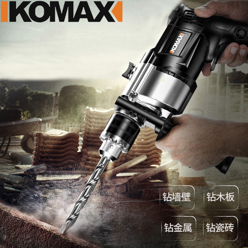 德国KOMAX家用五金工具箱多功能维修工具套装电工专用万能螺丝刀
