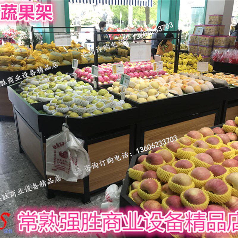 超市蔬菜货架水果店堆头 商场生鲜果蔬架 单双层蔬果架地堆展示架