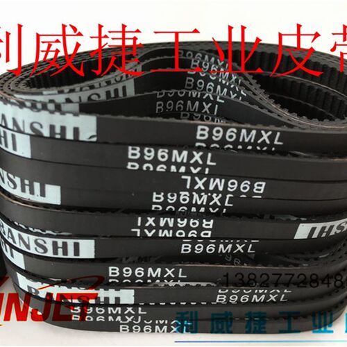 B96/127MXL调节4mm金三立ST-CC8189CA高速球机同步齿传动宽度皮带