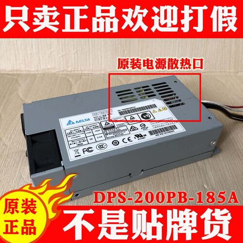 原装海康威视POE海康录像机电源DPS-200PB-185A DPS-200PB-203A