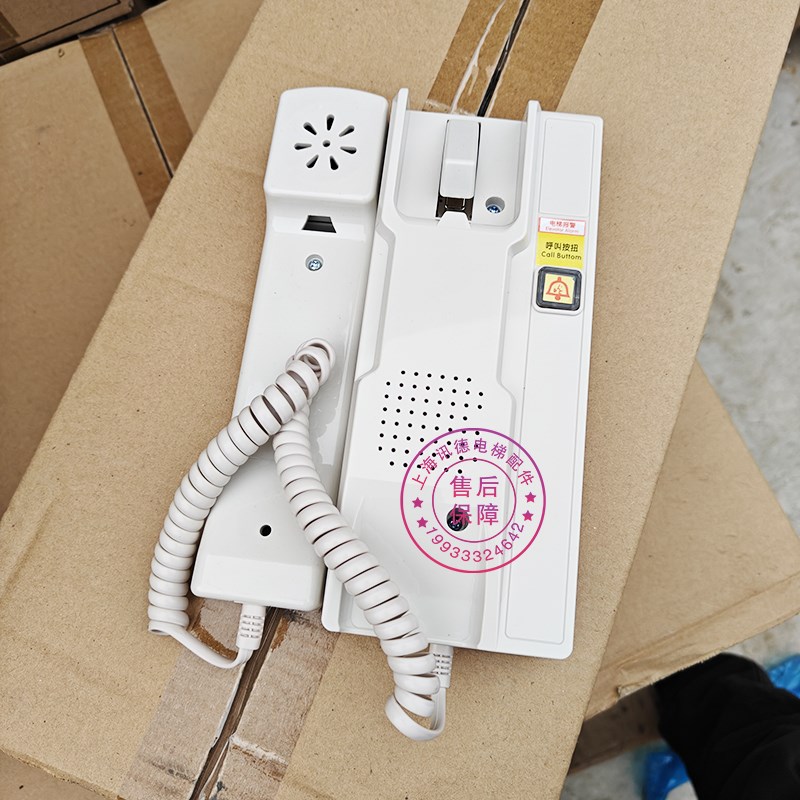 电梯三方通话 五方对讲 对讲主机DJ-KZJ-2 DJ105-A DC12V全新正品
