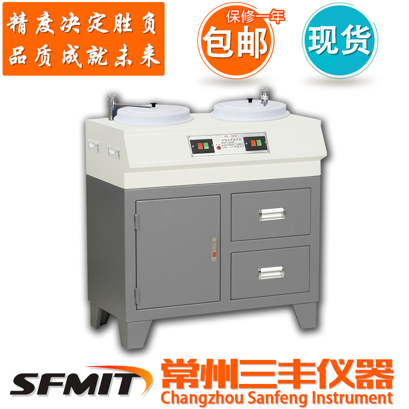 PG-2D型金相试样抛光机 柜式双头两速低音防水电机现货现货包邮