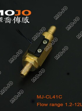 自动复位式流量开关 CL41C 10mm插管式 水族箱专用磁力式流量开关