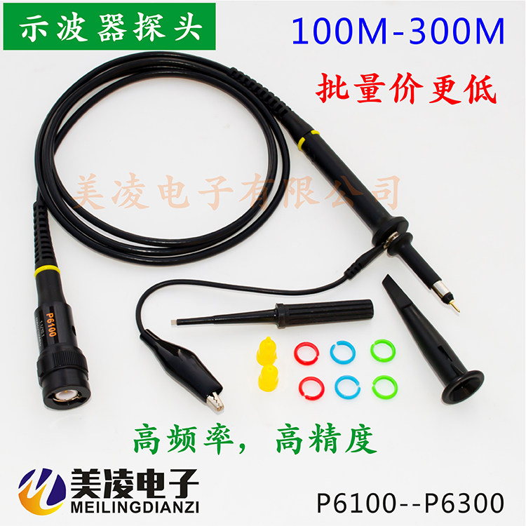 P6200绝缘欧标/200MHz示波器探头/探棒/200M探头图片
