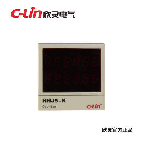 C-Lin欣灵计数器 HHJ5-K 包装机专用计数器 带总量/分量 AC220
