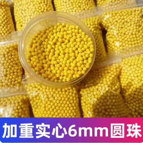 DIY 6MM无孔珠实心塑料彩色散珠圆珠DIY饰品配件光滑珠子