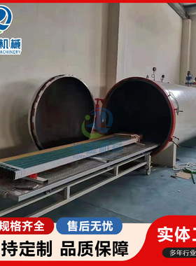 供应真空纱线定捻蒸纱罐   不锈钢棉纱定型机 布料高温定型罐
