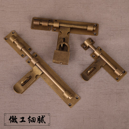 老式庭院户外木门锁扣古建别墅门栓锁中式纯铜大门插销门扣铜门闩