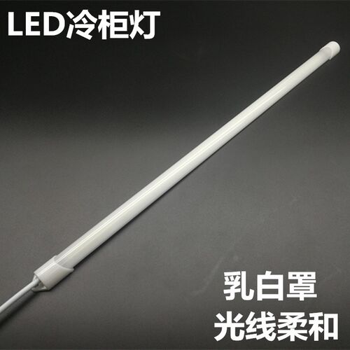 led防水硬灯条220V专用冰柜冷柜照明灯管麻辣烫点菜保鲜柜长灯带